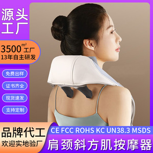 Smart Shoulder Massager With <b>Heat</b> Infrared Therapy <b>USB</b> Rechargeable For Neck And Back Relief - Product Image 3