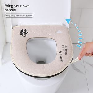 2025 housse de siège de <span class=keywords><strong>toilette</strong></span> d'été personnalisable FE fermeture en velours bon marché avec fermeture à glissière et traitement d'autocollant conception personnalisée - Product Image 3