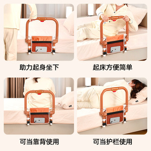 Bedside Foldable Raising Guardrail with Assistive Handrails for Elderly, Pregnant Women, and Bed-Exiting Aids - Product Image 5