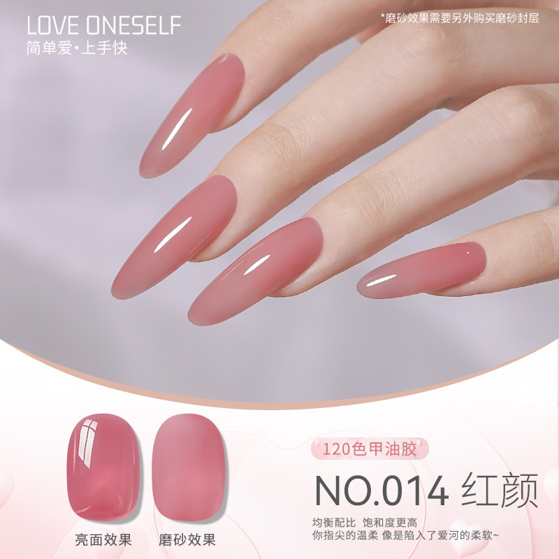 No014 beauté rouge