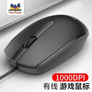 ViewSonic Mu215 <b>Wired</b> <b>Mouse</b> 1000Dpi Black Office Use 1.5M Cable Length - Product Image 4