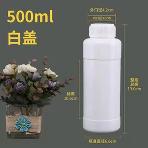 จำหน่ายขวดเคมีขนาด 500 มล. ขวดบรรจุยาฆ่าแมลง ขวดพลาสติกทรงกลมสีขาวชนิดกั้นสารได้ดี (HDPE) โดยตรงจากโรงงาน - Product Image 4