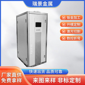Ruijing Server Rack Cabinet Laser Cutting Custom Metal Parts <b>Industrial</b> Equipment <b>Storage</b> <b>Unit</b> - Product Image 5
