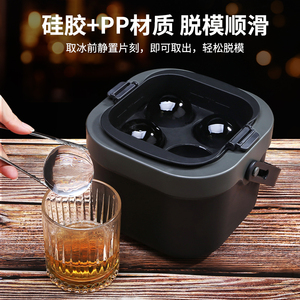 Ba vách đá hình cầu xô cách điện cơ sở thép không gỉ 4 giờ giữ băng tái sử dụng tinh thể rõ ràng Xô đá - Product Image 2