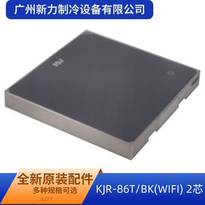 Kjr 86t Bk Wifi Central Air Conditioning <b>Wire</b> <b>Controller</b> 2 Core Wall Mounted Rectangle Abs Plastic Minimalist Design - Product Image 4