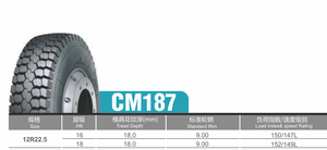 ยางรถยนต์จีน CM187 12R22.5 สำหรับรถบรรทุกและรถยนต์ ยาง TBR สำหรับงานเหมือง พร้อมดอกยางแบบคอมพาวด์ สำหรับการขนส่งทางไกล - Product Image 6
