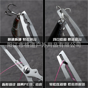 Lure <b>pliers</b> <b>set</b>, stainless steel fishing <b>pliers</b>, multi-functional fishing shears, curved mouth lead weight cutter, fishing line - Product Image 5