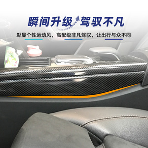 Moldura Lateral de Consola Central para Mercedes-Benz Clase A y Clase CLA, Textura de Fibra de Carbono Plateada, ABS, Modificación Interior - Product Image 3