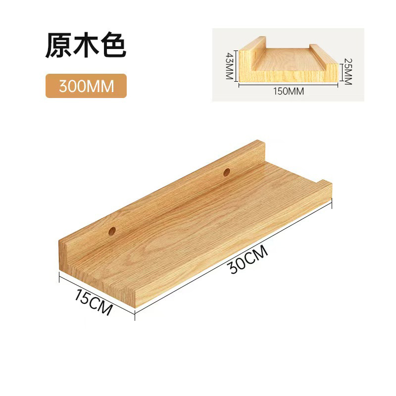 Natural wood color [Wide 30*15]