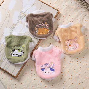 Cute Animal Cartoon Pet Fleece Vest Warm Thickened Autumn Winter <b>Clothes</b> For Dogs <b>Cats</b> Pink Green Brown Yellow - Product Image 1