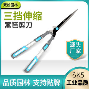 Sécateur télescopique double lame en acier haute teneur en carbone 45-60 cm pour la taille et la coupe des haies – Outil de jardinage manuel - Product Image 5