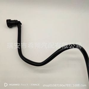 Vanne solénoïde de cartouche de carbone Geely Boyue Pro 2019047400, ensemble de vanne de régulation de gaz norme nationale VI - Product Image 4