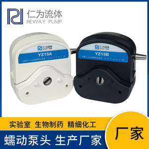 YZ1515 Peristaltic Pump Head Stainless Steel Clamp Type For Liquid <b>Dispensing</b> Laboratory Use - Product Image 4