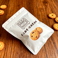 Sacs refermables personnalisés en Mylar noir mat avec impression en héliogravure, anti-odeur, recyclables et écologiques pour biscuits