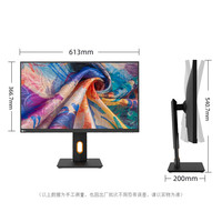 LAKU M2721UL Monitor Eksternal 27-inci 4K untuk Laptop dengan Fitur Angkat, Putar, dan Layar LCD