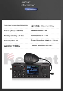 Radio RS-918 de 15W de Alta Potencia, Frecuencia Completa, USB, WIFI, CW, FT8, SSB, SDR, Pantalla de Espectro 3D en <span class=keywords><strong>Cascada</strong></span>, HF 50km, FCC, Walkie Talkie - Product Image 5