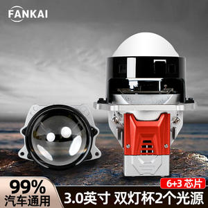 Fankai D1 60W Faros LED de Aluminio Aeronáutico de Alta Potencia con Doble Lente Proyector Bi-xenón Integrada de Luz Alta y Baja - Product Image 5