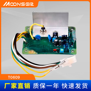 Régulateur de tension automatique Moons ea T0609 220V monophasé AVR pour pièces détachées de générateur diesel - Product Image 5