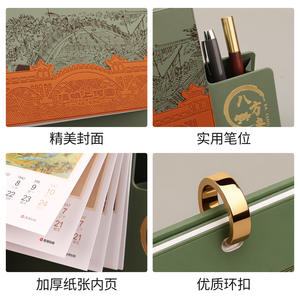 Zhifei Booklet 2026 <b>Desk</b> <b>Calendar</b> Chinese Style Durable Office Promotion Business Gift Mixed Colors Table <b>Calendar</b> - Product Image 4