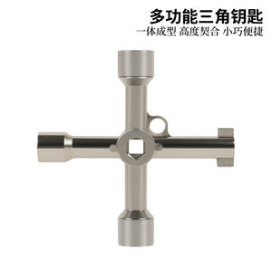 Clé triangulaire interne pour armoire de commande électrique d'ascenseur, clé cruciforme, outil polyvalent pour clé de vanne de compteur d'eau - Product Image 2