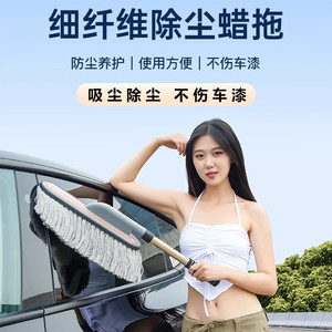 ไม้ถูพื้นล้างรถ D8V ขนแปรงนุ่ม แบบยืดหดได้ สำหรับทำความสะอาดรถยนต์ - Product Image 4