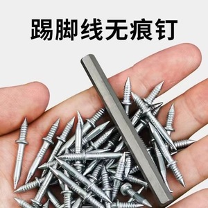 Clavos de acabado de doble punta de acero inoxidable con punta afilada para instalación oculta en zócalos de madera y chapa. - Product Image 5