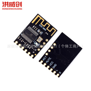 Módulo de Audio Hongweichuang HW-425, 4.2mm, Estéreo, HiFi, Modificación DIY - Product Image 4