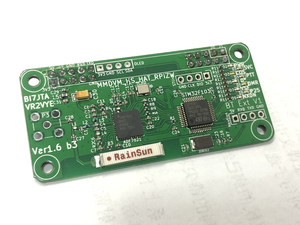 แผงวงจรทดลองพัฒนาฮอตสปอตดิจิตอล mmdvm ดูเพล็กซ์มินิสแตนด์บายคู่ออกแบบมาสำหรับ M67เคส DIY - Product Image 1