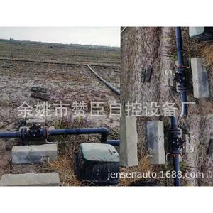 Válvula Solenoide de Pulso de Bajo Voltaje Zanchen para Riego Agrícola con Función de Monitoreo Remoto y Control de Flujo - Product Image 1