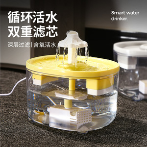 Cat <b>Water</b> Fountain 2000L Dual Filter <b>Automatic</b> Circulation Round Easy To Clean - Product Image 1