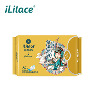 Compresas sanitarias ILilace de doble uso día y noche con chip de abeto, ultrafinas, de una sola pieza, para uso nocturno, paquete de 6 - Product Image 1