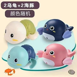 Juguete de baño para bebés, pez de cuerda, color rosa, para bebés y niños pequeños de 0 a 3 años, juguete para jugar en el agua - Product Image 2