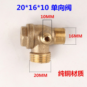 Válvula de retención para compresor de aire, 3 cilindros, tipo pistón lubricado con aceite, pieza industrial roscada de 1/2 pulgada - Product Image 3