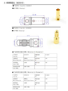 Ensemble de connecteurs à balle plaqués or Amass GC3510-F GC3510M 3,5 mm, courant continu 25 A pour moteur et ESC RC - Product Image 6