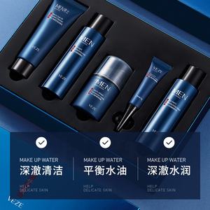 Ensemble de soins de la peau pour <span class=keywords><strong>homme</strong></span> très vendu, contrôle du sébum, hydratant, nettoyant, tonique, lotion, crème hydratante, kit de soins de la peau - Product Image 3