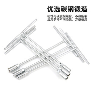 ประแจซ็อกเก็ตแบบทีแฮนด์ 1/4 นิ้ว เหล็กกล้าคาร์บอนชุบ เครื่องมือหกเหลี่ยมแบบแมนนวลสำหรับซ่อมมอเตอร์ไซค์ - Product Image 3