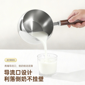 Stainless Steel Milk Pot With Wooden Handle 1.5L Uncoated For Baby Food And Household Cooking - Product Image 3