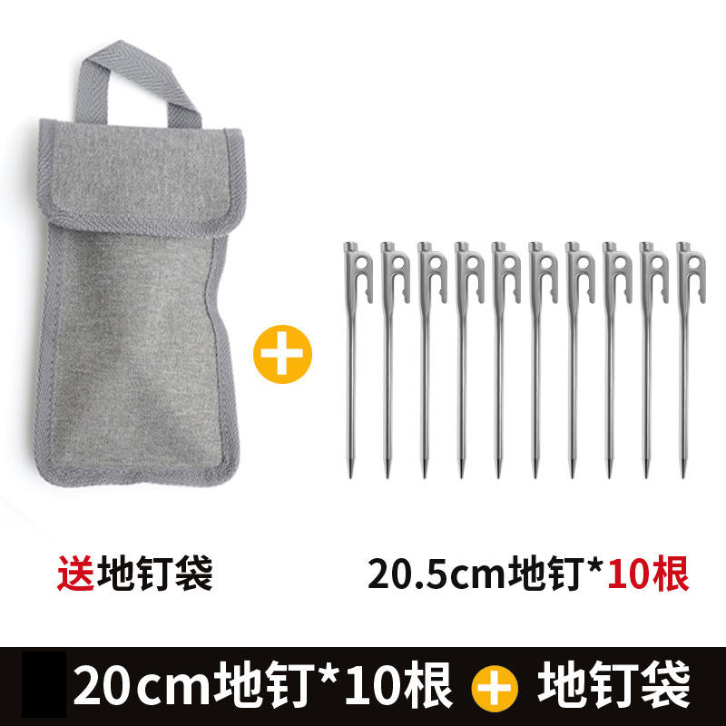 10 20cm stakes in a hand-held bag
