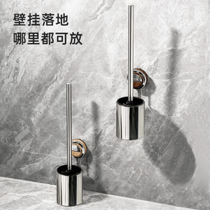 Stainless Steel Toilet Brush Set Wall Mounted With Suction Cup Rust Resistant For Bathroom Cleaning - Product Image 1