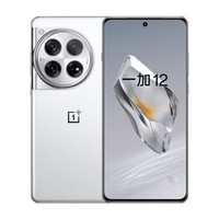 OnePlus 12 Global ROM 5G LTE CDMA Phone 24G1TB Snapdragon 8 Gen 3 6.82 Inch AMOLED 50MP LYT-808 OIS 5400mAh 100W SuperVooc NFC