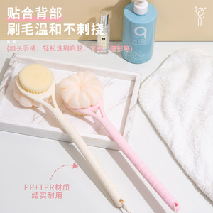Flower Shape Long-handled <b>Bath</b> Brush With <b>Sponge</b> And Bristles For Back Scrubbing Shower Use Beige Pink Color - Product Image 4