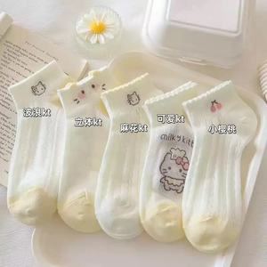 Milk Kitty Women's Ankle <b>Socks</b> Breathable Thin Cotton Cartoon Cute Low Cut <b>Socks</b> For Youth Summer Wear - Product Image 3