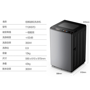 Skyworth Factory NEW <span class=keywords><strong>Machine</strong></span> à laver entièrement automatique à chargement par le haut 12KG pour la maison et l'hôtel - Product Image 2