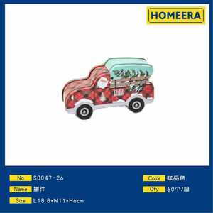 Homeera Christmas Car Decor Iron Traditional Holiday Decoration 18.8x11x6cm - Product Image 1