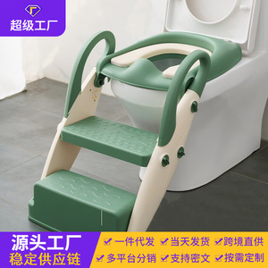 Child Toilet <b>Step</b> <b>Stool</b> With Dual Platforms For Easy Access Potty Training Aid - Product Image 3