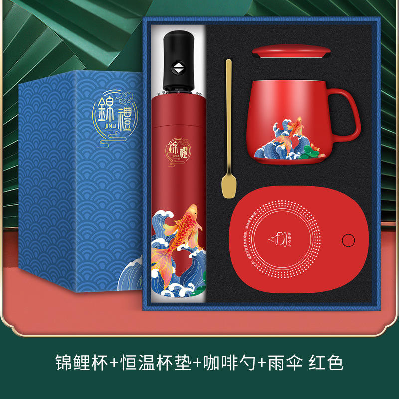 【Ensemble de quatre pièces Koi Fish】 Tasse chauffante, dessous de verre à température contrôlée, cuillère à café, parapluie - Rouge
