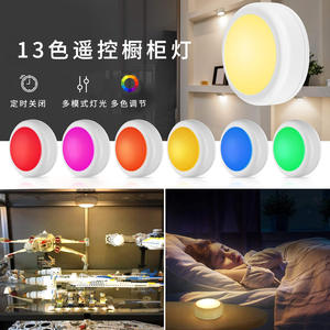 Luz nocturna LED redonda con control remoto, funciona con pilas, 13 colores RGB, regulable, lámpara para armario, dormitorio, vitrina - Product Image 1