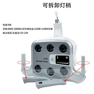 Led Dental Lamp Cxy 299 Bi Color Adjustable Brightness Surgical Light For Oral Use - Product Image 2