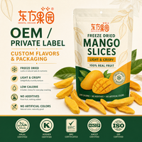 Kosjer HALAL BRC CERTIFICAAT Natuurlijk Gefreeze-droogde Mango Zoete Smaak Laag in Vet Klaar om te Eten Veganistisch Voedsel ODM OEM Gedroogd Fruit