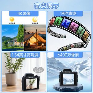 Mini appareil photo numérique 4K 64MP haute définition pour la prise de photos et vidéos, idéal pour les enfants et l'utilisation en extérieur - Product Image 4